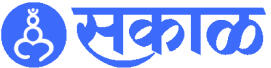 Sakal